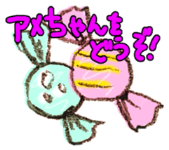 Take a rest! sticker #12239295