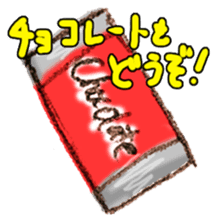 Take a rest! sticker #12239296