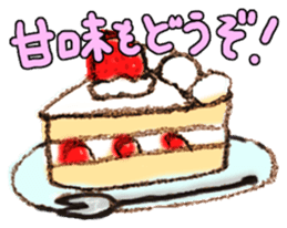 Take a rest! sticker #12239297