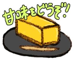 Take a rest! sticker #12239298