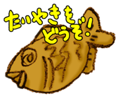 Take a rest! sticker #12239300