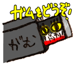 Take a rest! sticker #12239301