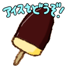 Take a rest! sticker #12239304