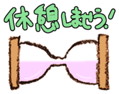 Take a rest! sticker #12239307