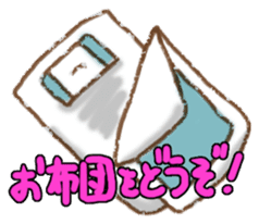 Take a rest! sticker #12239308