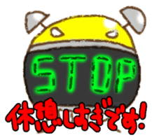 Take a rest! sticker #12239309