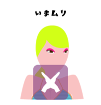 "Aki" surfer queen avatar sticker #12239363