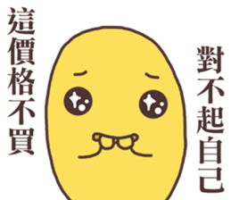 Potato Chips 2 sticker #12239422