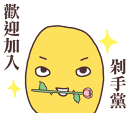 Potato Chips 2 sticker #12239428