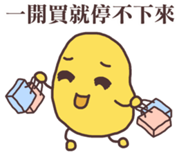 Potato Chips 2 sticker #12239437