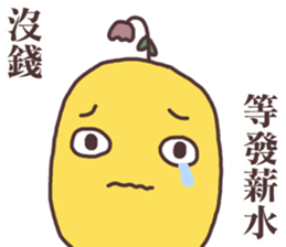 Potato Chips 2 sticker #12239460