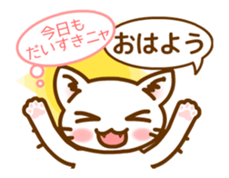 I can't stop saying I love you sticker #12239526