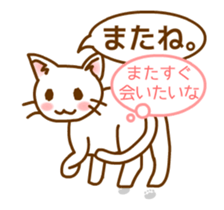 I can't stop saying I love you sticker #12239530