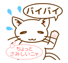 I can't stop saying I love you sticker #12239531