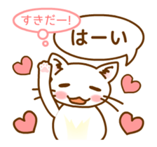 I can't stop saying I love you sticker #12239533