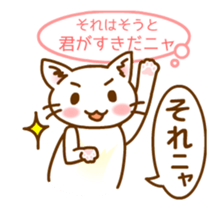 I can't stop saying I love you sticker #12239539