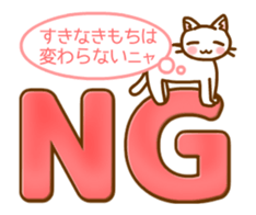 I can't stop saying I love you sticker #12239541