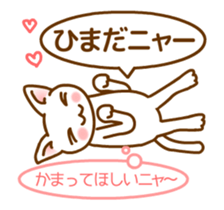 I can't stop saying I love you sticker #12239542