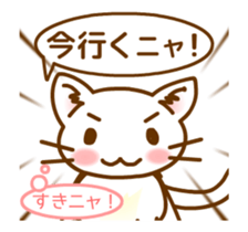 I can't stop saying I love you sticker #12239544