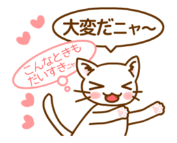 I can't stop saying I love you sticker #12239545