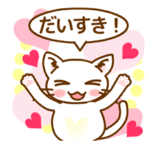 I can't stop saying I love you sticker #12239549