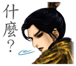 ancientry 2 sticker #12239576