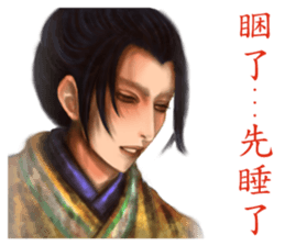 ancientry 2 sticker #12239577