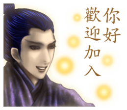 ancientry 2 sticker #12239586