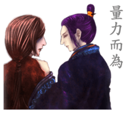 ancientry 2 sticker #12239588