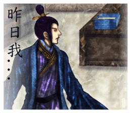 ancientry 2 sticker #12239594