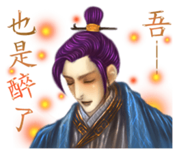 ancientry 2 sticker #12239595