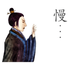 ancientry 2 sticker #12239598