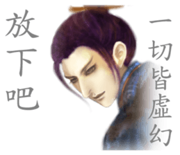 ancientry 2 sticker #12239601