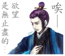 ancientry 2 sticker #12239603