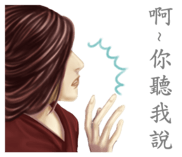 ancientry 2 sticker #12239606