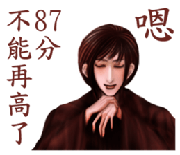 ancientry 2 sticker #12239608