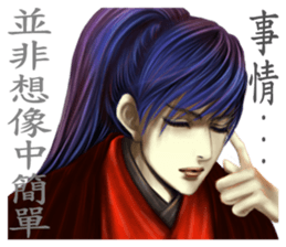 ancientry 2 sticker #12239611