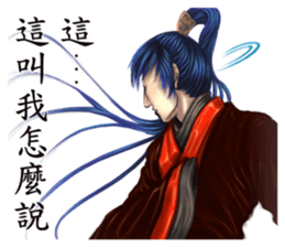 ancientry 2 sticker #12239612