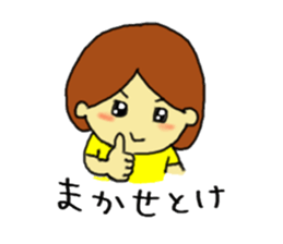 Bobbed hair girl Bob-chan sticker #12239730