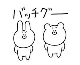 Of the rabbit and the bear dead language sticker #12239734