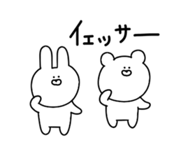 Of the rabbit and the bear dead language sticker #12239737