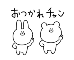 Of the rabbit and the bear dead language sticker #12239740