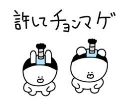 Of the rabbit and the bear dead language sticker #12239741