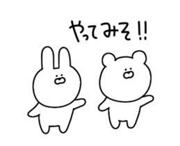 Of the rabbit and the bear dead language sticker #12239743