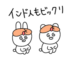 Of the rabbit and the bear dead language sticker #12239748