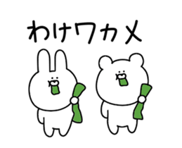 Of the rabbit and the bear dead language sticker #12239750