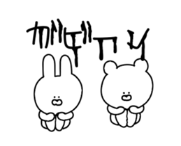Of the rabbit and the bear dead language sticker #12239752