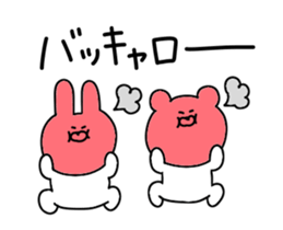 Of the rabbit and the bear dead language sticker #12239753