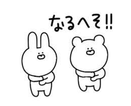 Of the rabbit and the bear dead language sticker #12239754