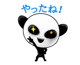 Moving! Alien sticker of panda. sticker #12239805